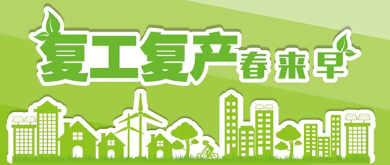 湖北乐天使fun88有序复工复产助推区域蛋鸡产业复苏