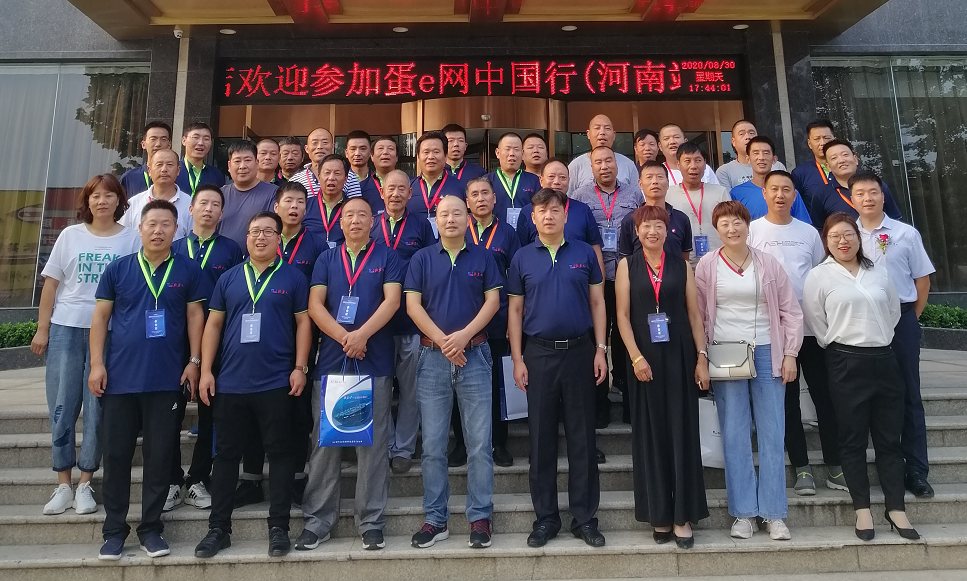 郑州乐天使fun88农牧科技有限公司