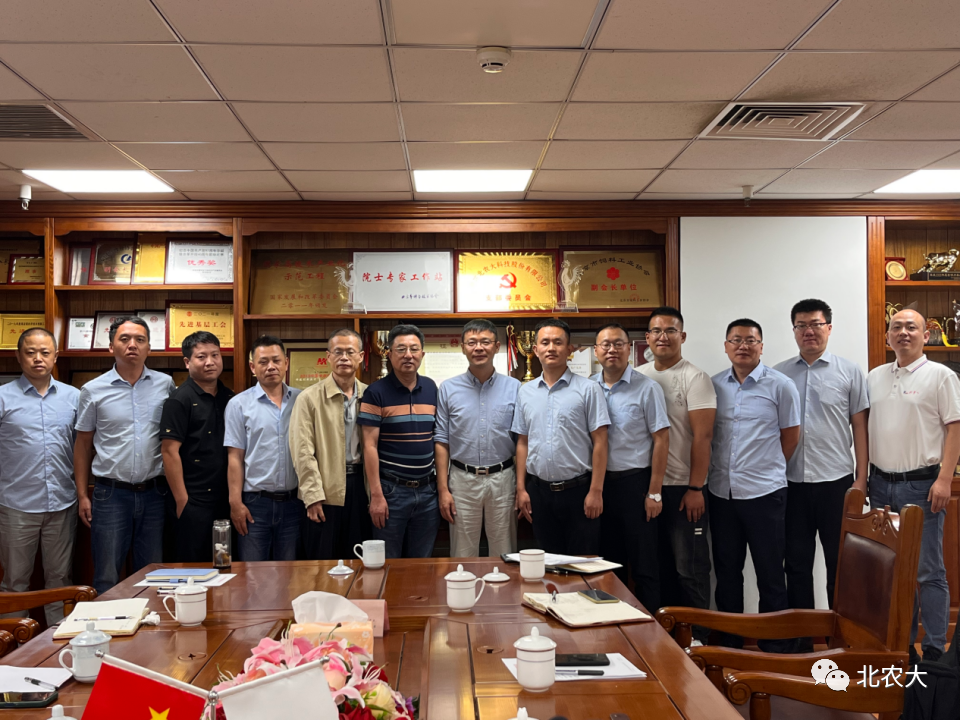 潍坊乐天使fun88鲁东创业群会议在京召开