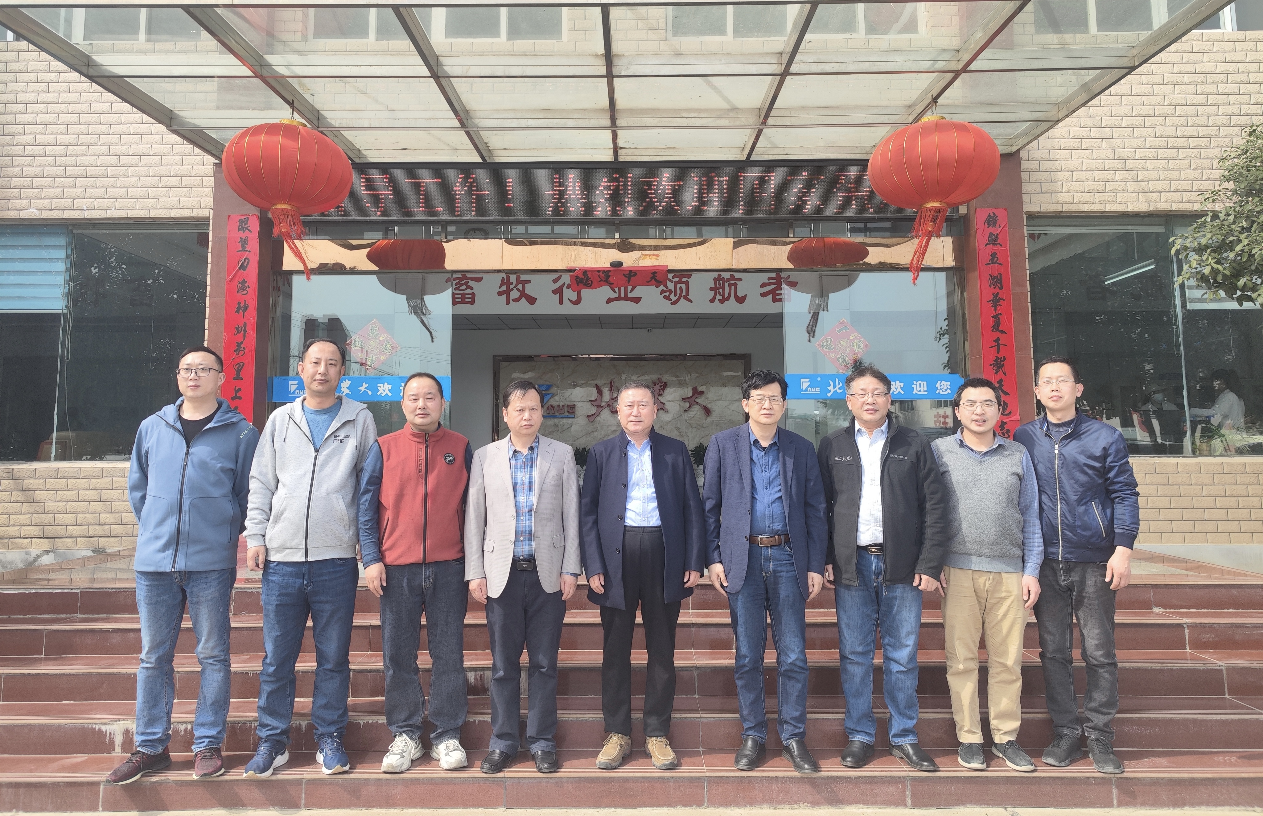 国家蛋鸡产业技术体系科学家及湖北省农科院专家一行莅临湖北乐天使fun88基地指导工作