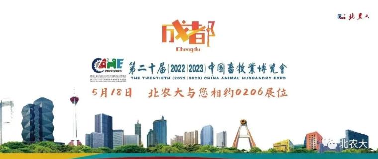 花径不曾缘客扫，蓬门今始为君开，乐天使fun88与您相约蓉城！