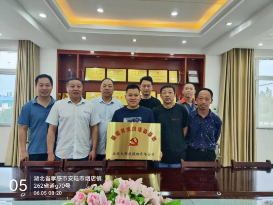 乐天使fun88党支部湖北安陆基地党员学习活动顺利举办 ——加强主题教育、助推企业腾飞