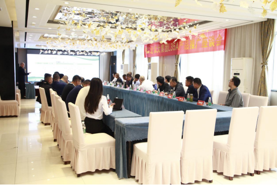 乐天使fun88公司 L35A 产品推广座谈会圆满结束