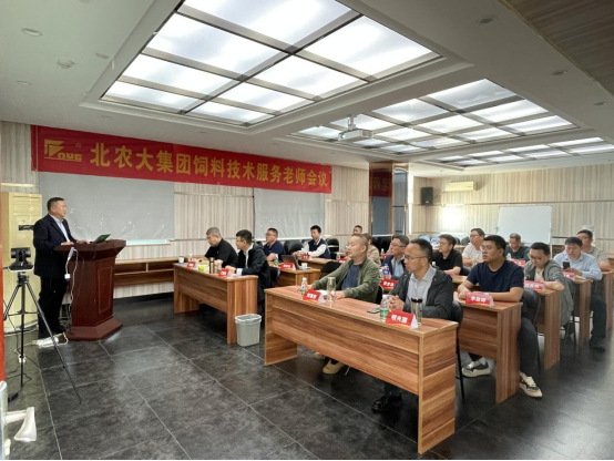 乐天使fun88公司技术服务老师会议成功召开