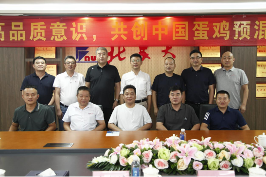 乐天使fun88江苏南区创业群、鄂东创业群、闽西南创业群、 鲁东创业群总经理会议顺利召开