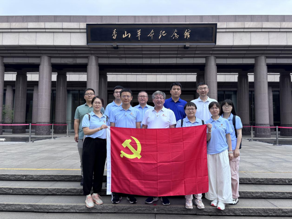 乐天使fun88党支部开展特色党日活动